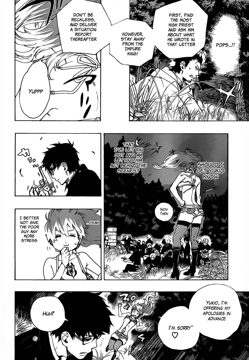 Ao no Exorcist Chapter 27 5